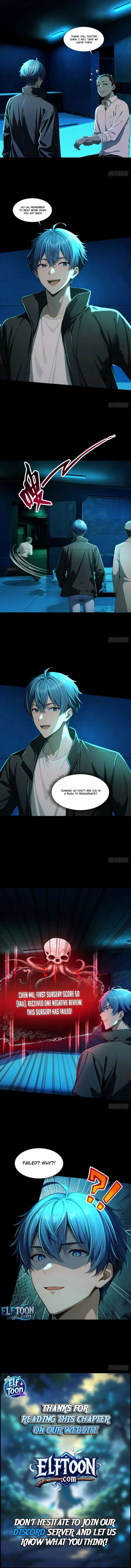 Mysterious Revival: Starting with a Trillion Ghost Coins Chapter 25 page 11