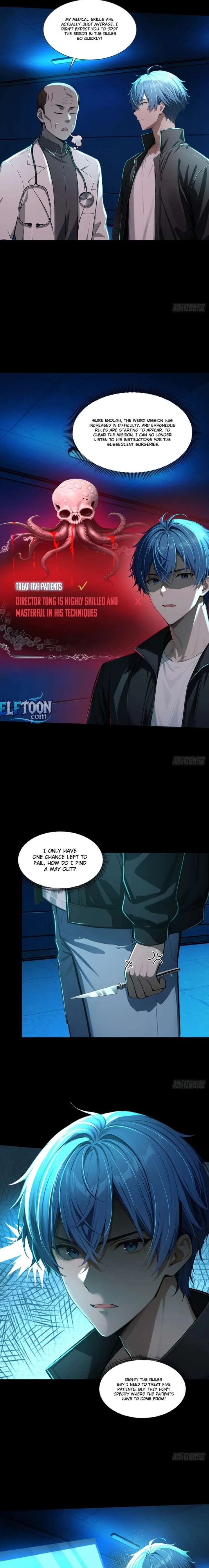 Mysterious Revival: Starting with a Trillion Ghost Coins Chapter 26 page 3