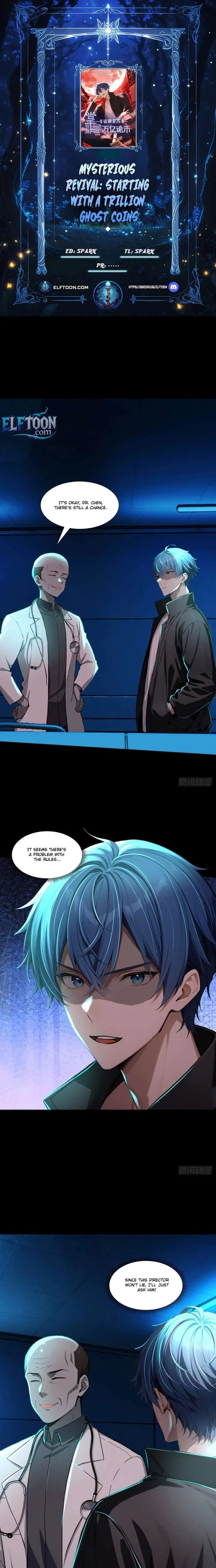 Mysterious Revival: Starting with a Trillion Ghost Coins Chapter 26 page 1
