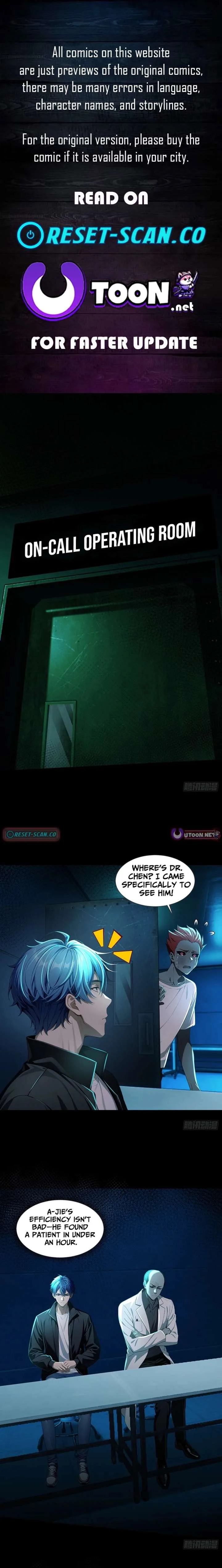 Mysterious Revival: Starting with a Trillion Ghost Coins Chapter 27 page 1