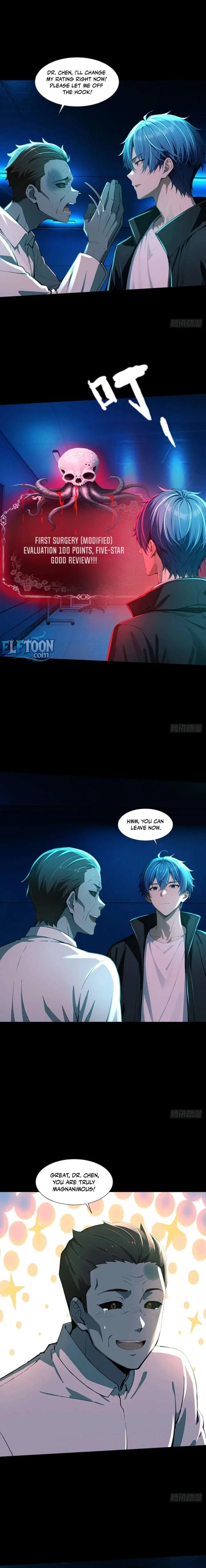 Mysterious Revival: Starting with a Trillion Ghost Coins Chapter 29 page 4