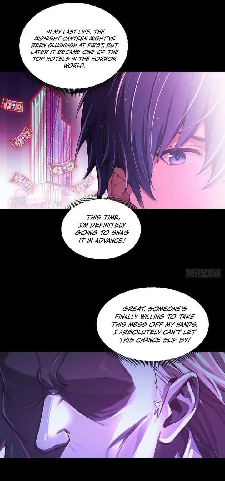 Mysterious Revival: Starting with a Trillion Ghost Coins Chapter 4 page 3