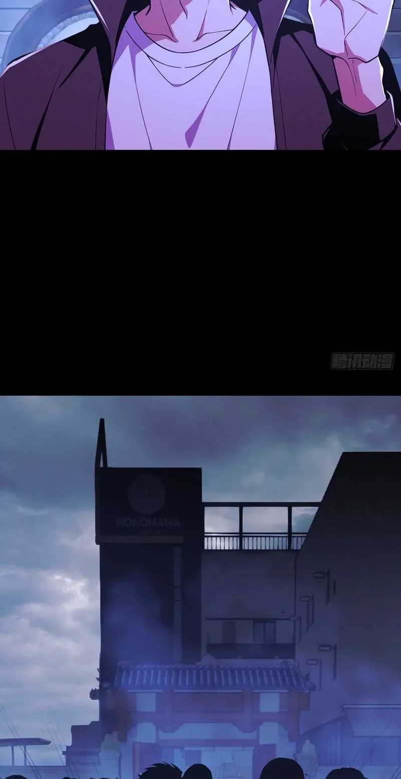Mysterious Revival: Starting with a Trillion Ghost Coins Chapter 59 page 6