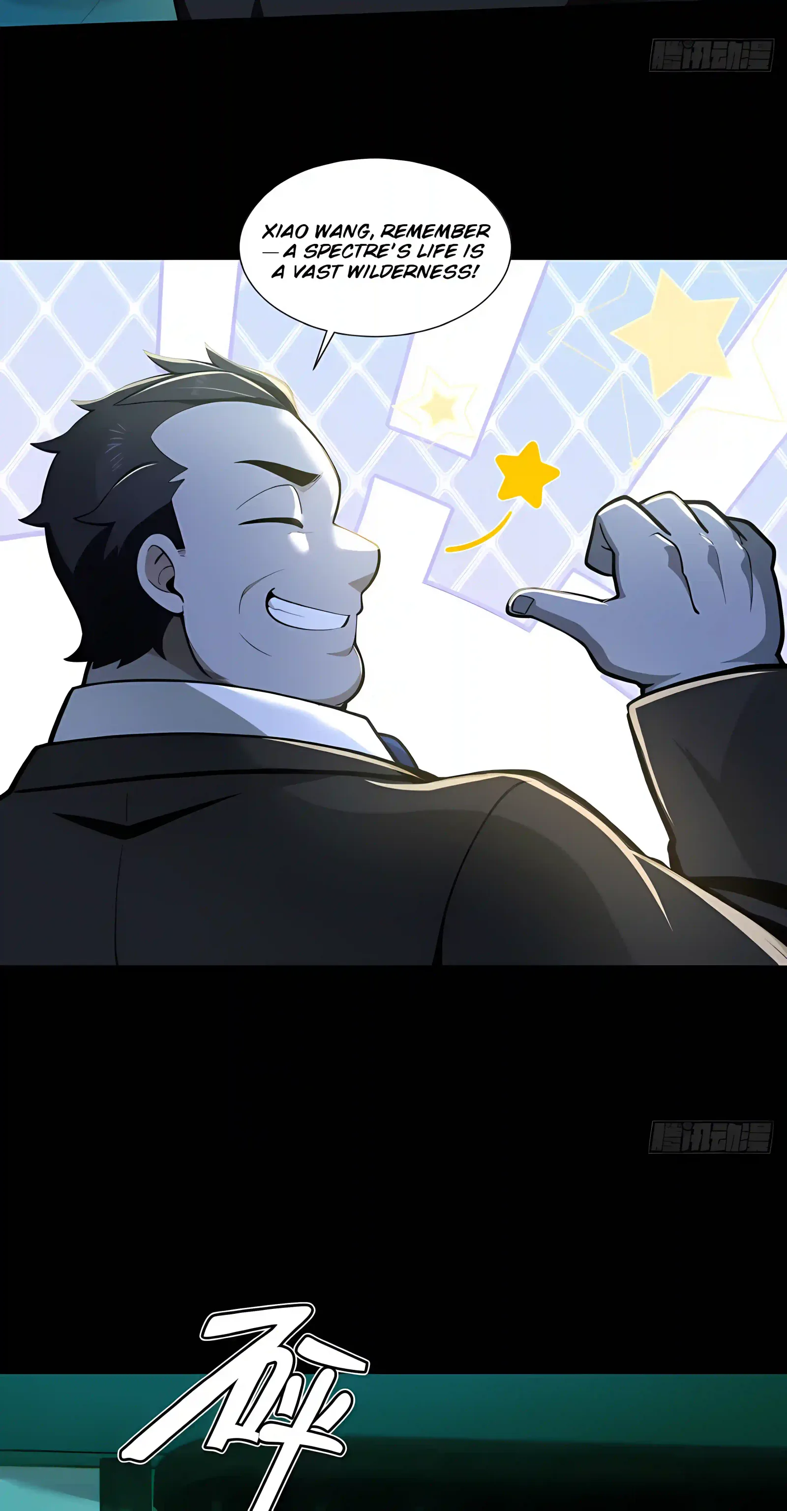 Mysterious Revival: Starting with a Trillion Ghost Coins Chapter 62 page 27