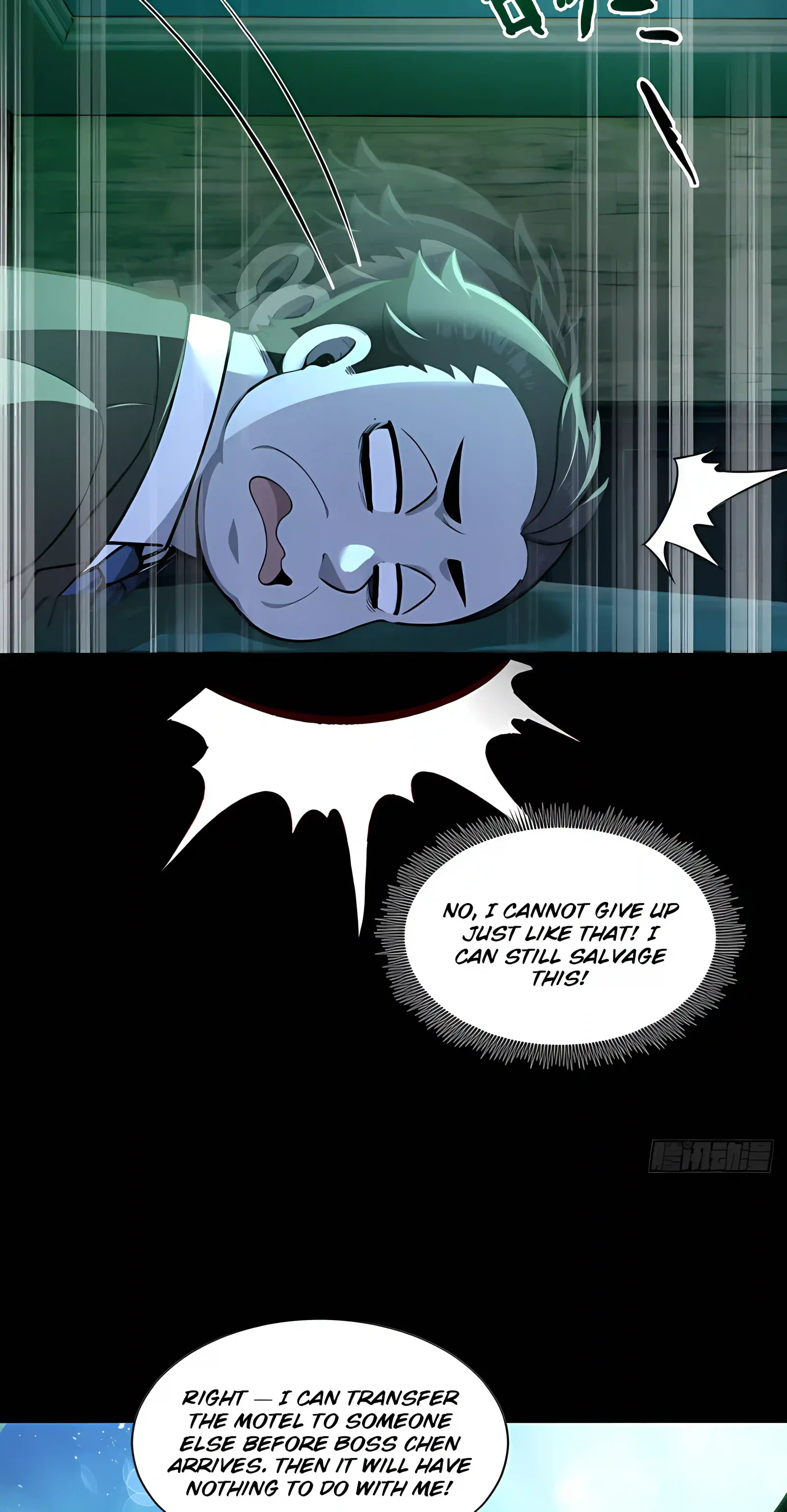 Mysterious Revival: Starting with a Trillion Ghost Coins Chapter 62 page 13