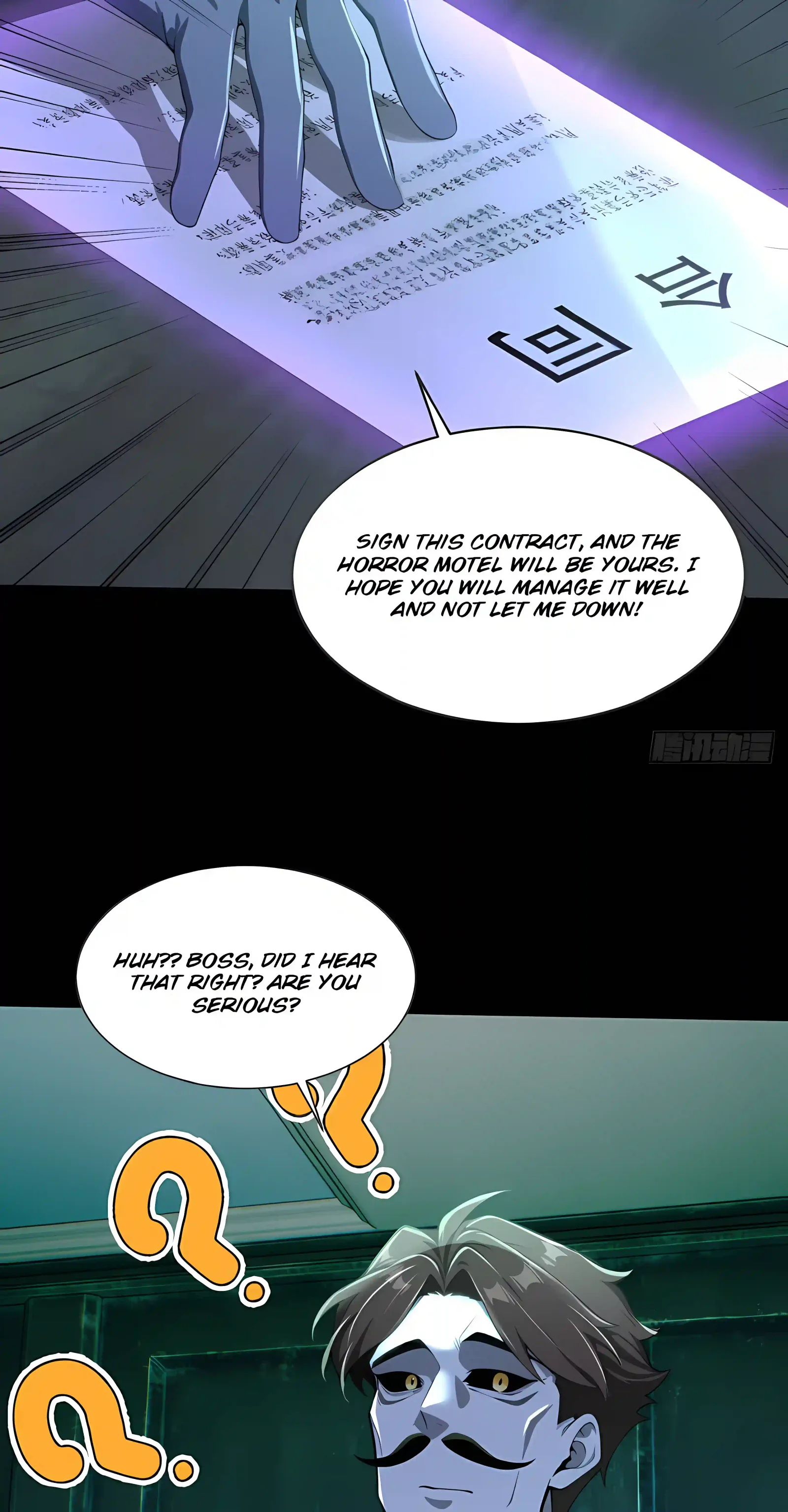 Mysterious Revival: Starting with a Trillion Ghost Coins Chapter 62 page 22