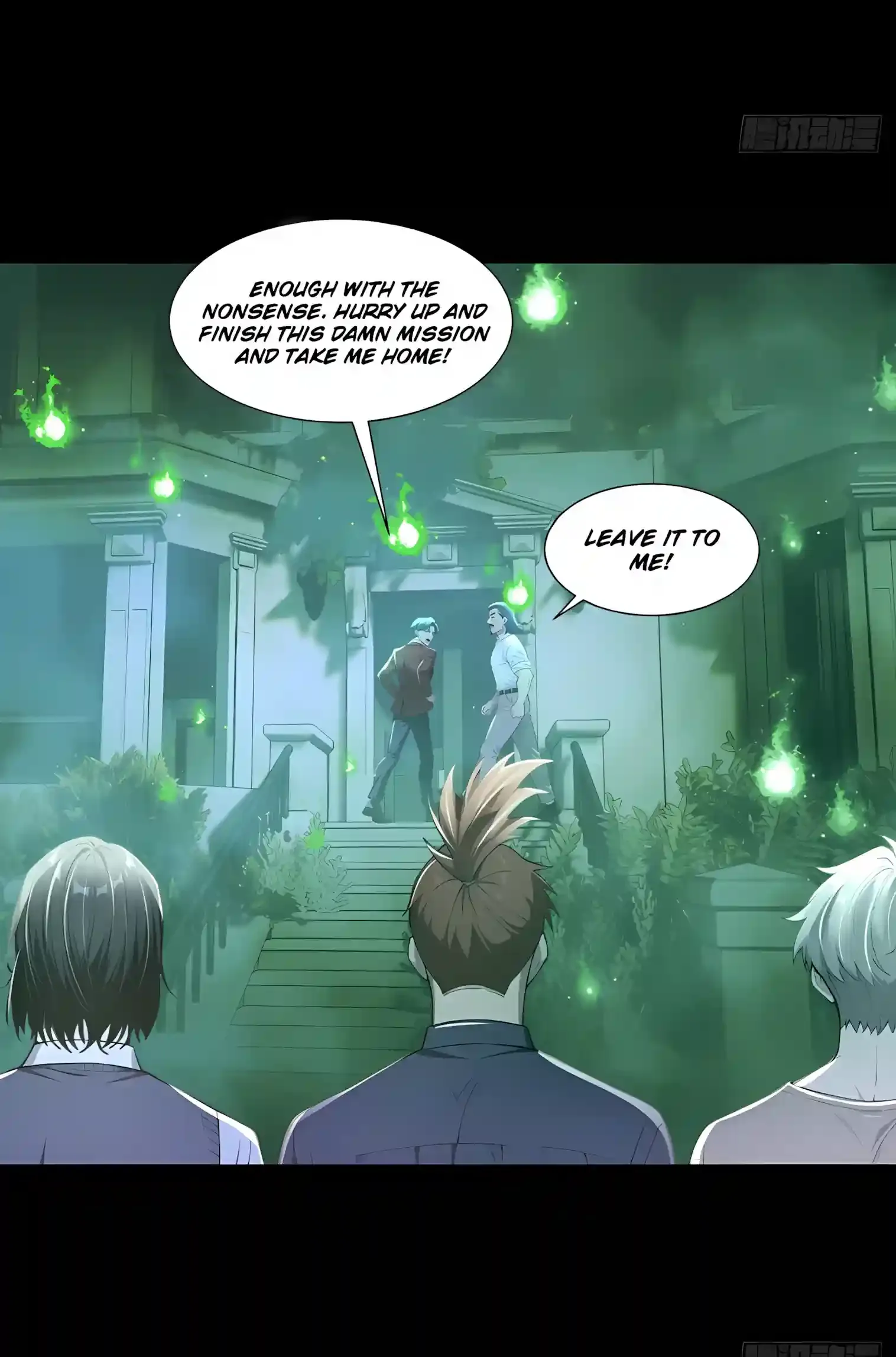 Mysterious Revival: Starting with a Trillion Ghost Coins Chapter 63 page 7