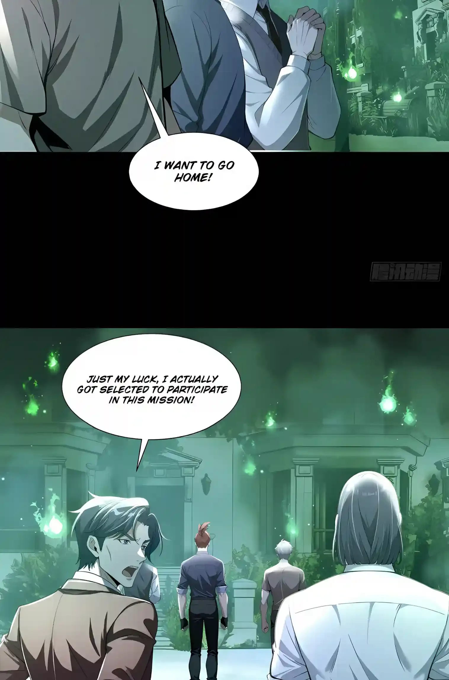 Mysterious Revival: Starting with a Trillion Ghost Coins Chapter 63 page 5