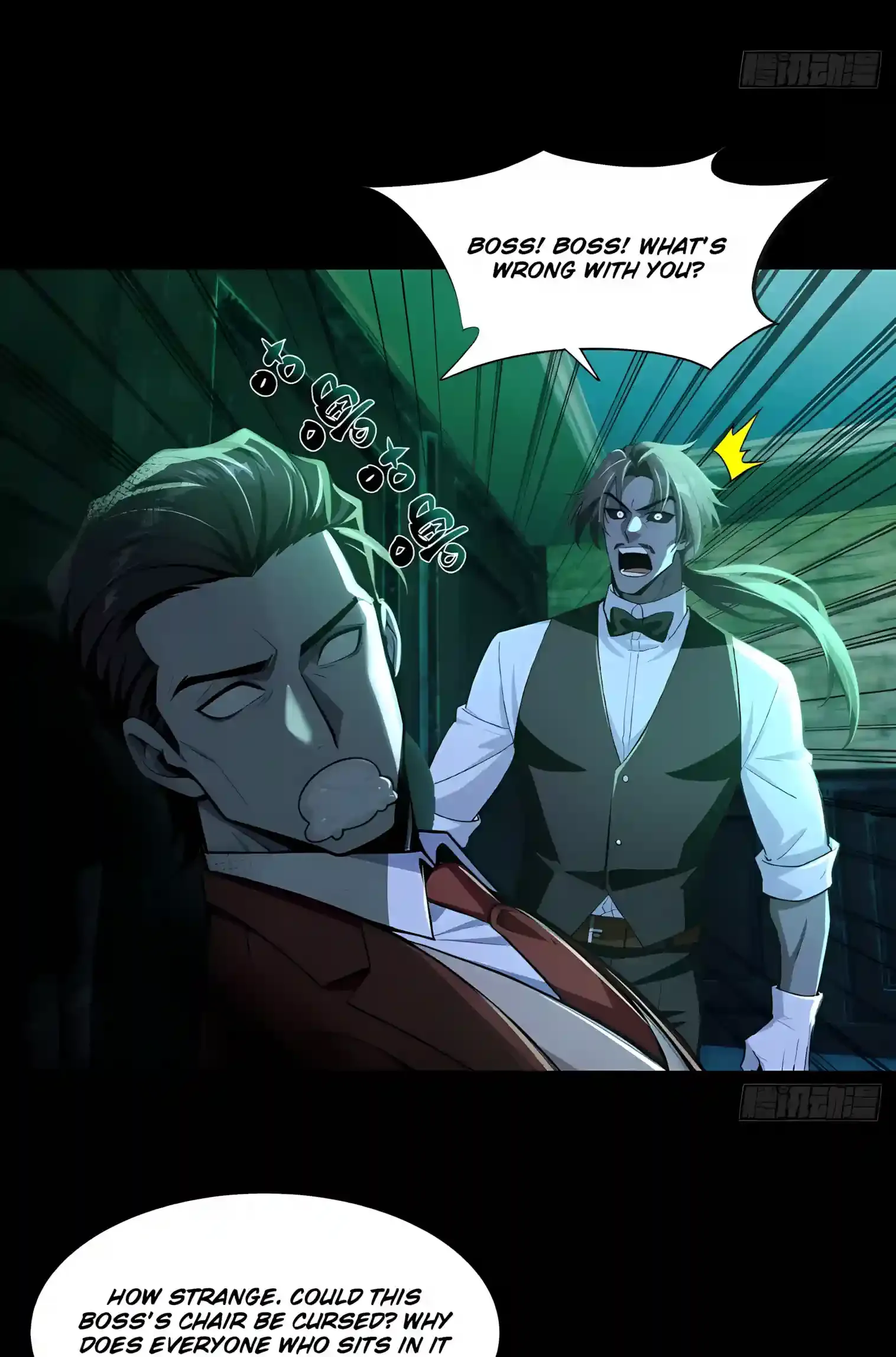 Mysterious Revival: Starting with a Trillion Ghost Coins Chapter 63 page 20