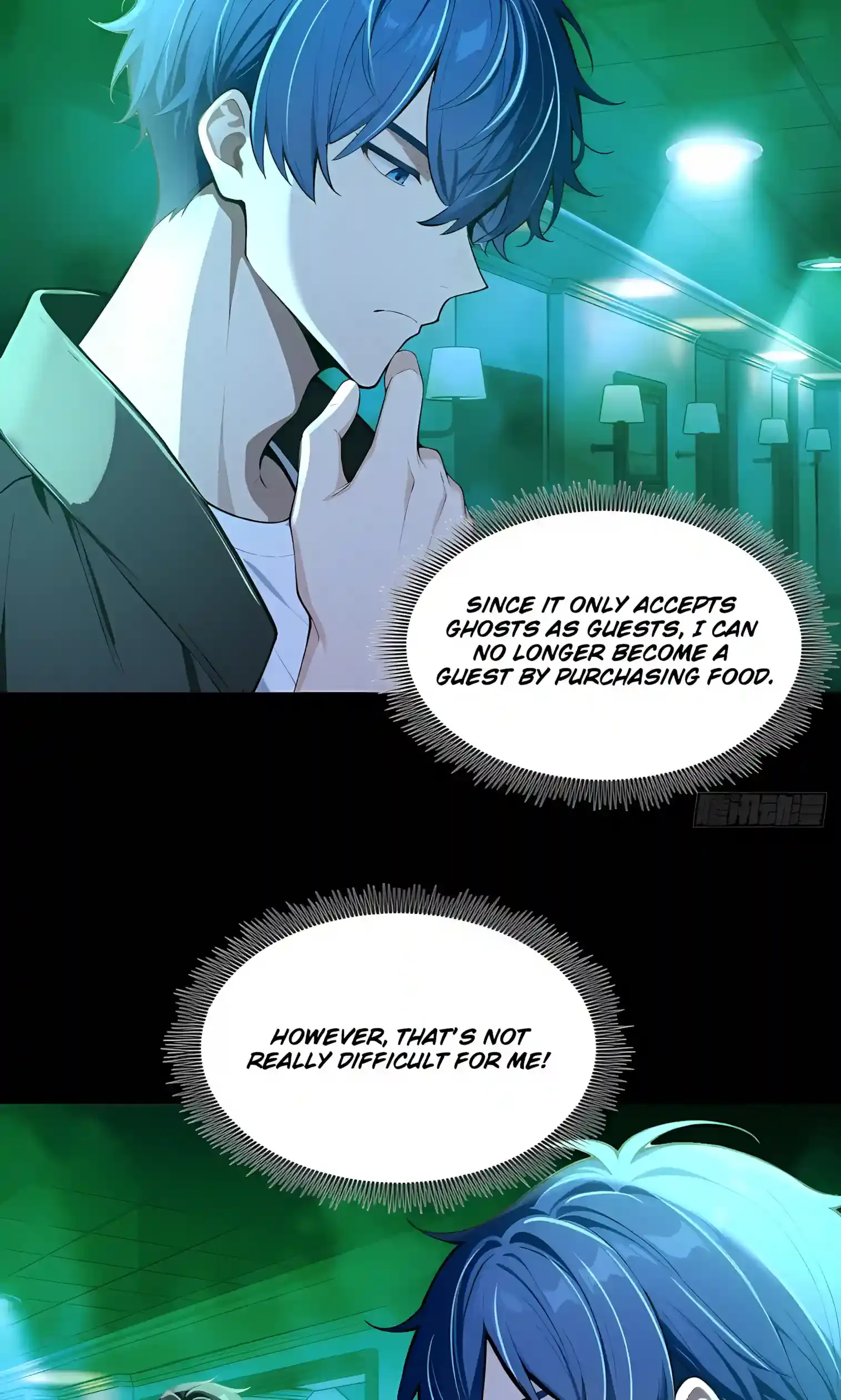 Mysterious Revival: Starting with a Trillion Ghost Coins Chapter 64 page 17