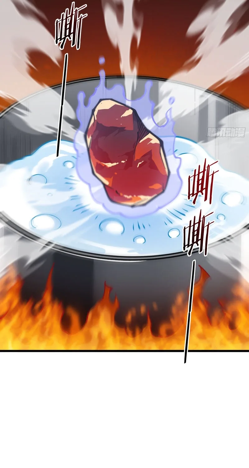 Mysterious Revival: Starting with a Trillion Ghost Coins Chapter 65 page 11