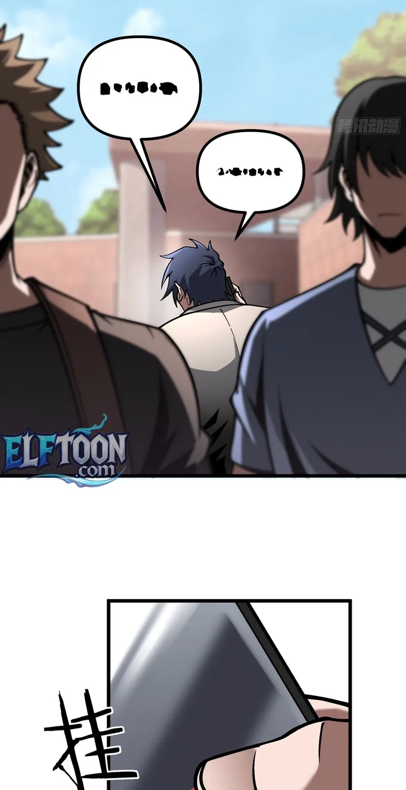 Mysterious Revival: Starting with a Trillion Ghost Coins Chapter 65 page 46