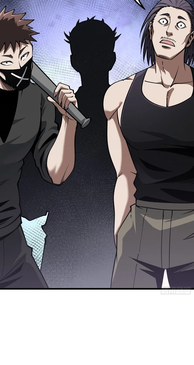 Mysterious Revival: Starting with a Trillion Ghost Coins Chapter 65 page 57