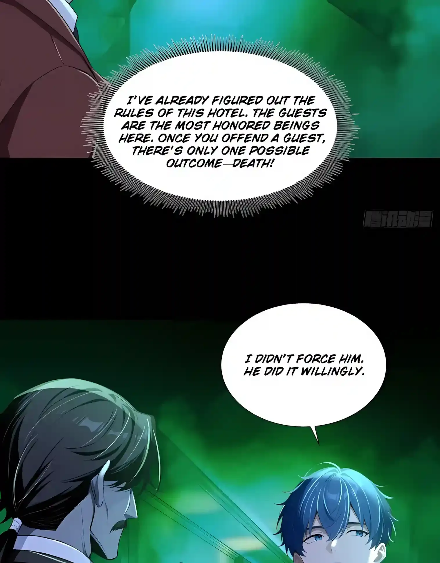 Mysterious Revival: Starting with a Trillion Ghost Coins Chapter 66 page 19
