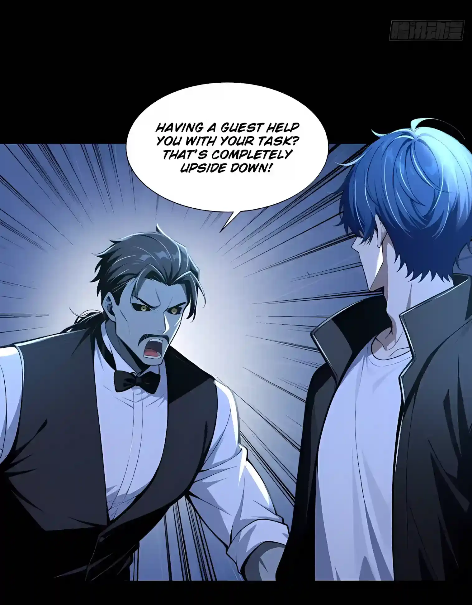 Mysterious Revival: Starting with a Trillion Ghost Coins Chapter 66 page 15