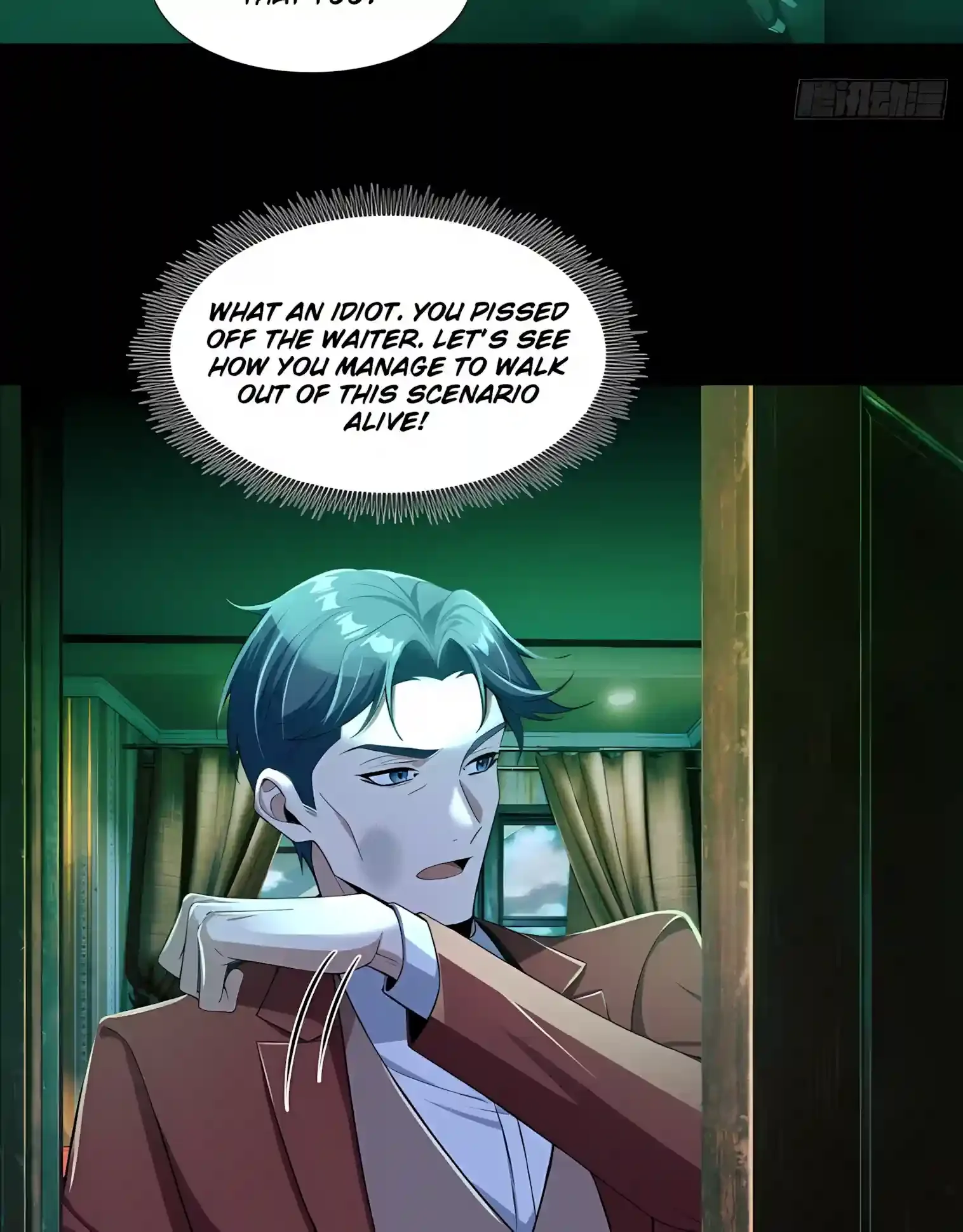 Mysterious Revival: Starting with a Trillion Ghost Coins Chapter 66 page 17