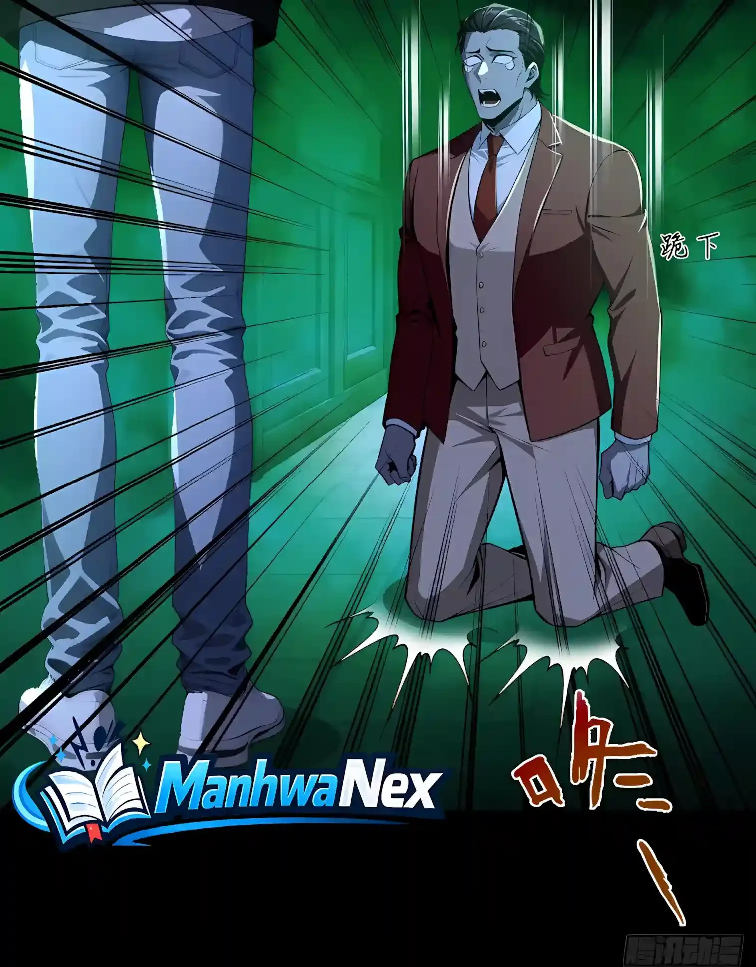 Mysterious Revival: Starting with a Trillion Ghost Coins Chapter 66 page 31