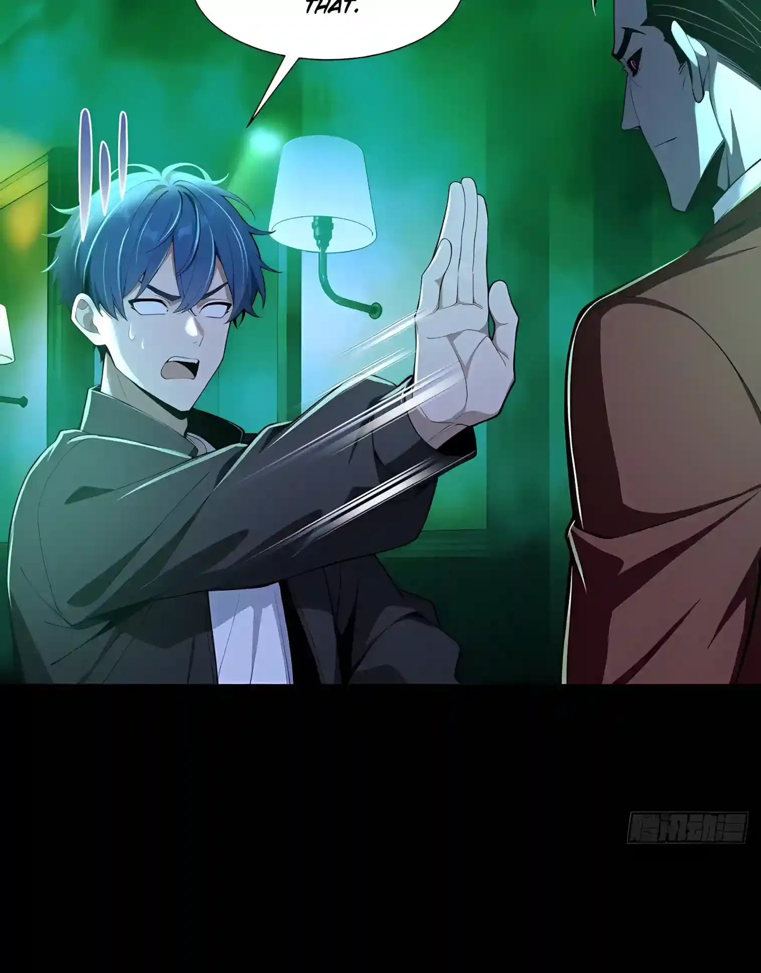 Mysterious Revival: Starting with a Trillion Ghost Coins Chapter 66 page 46