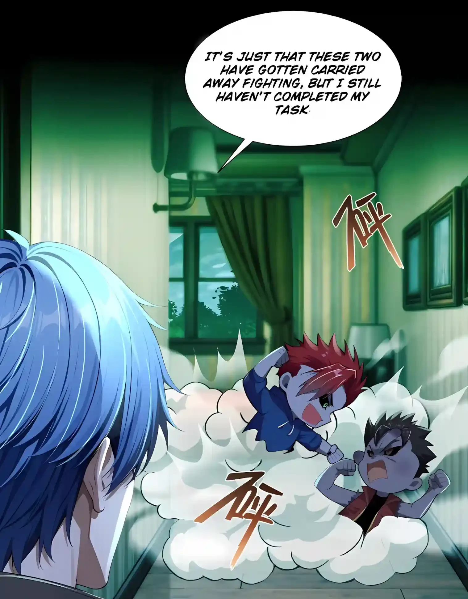 Mysterious Revival: Starting with a Trillion Ghost Coins Chapter 66 page 47