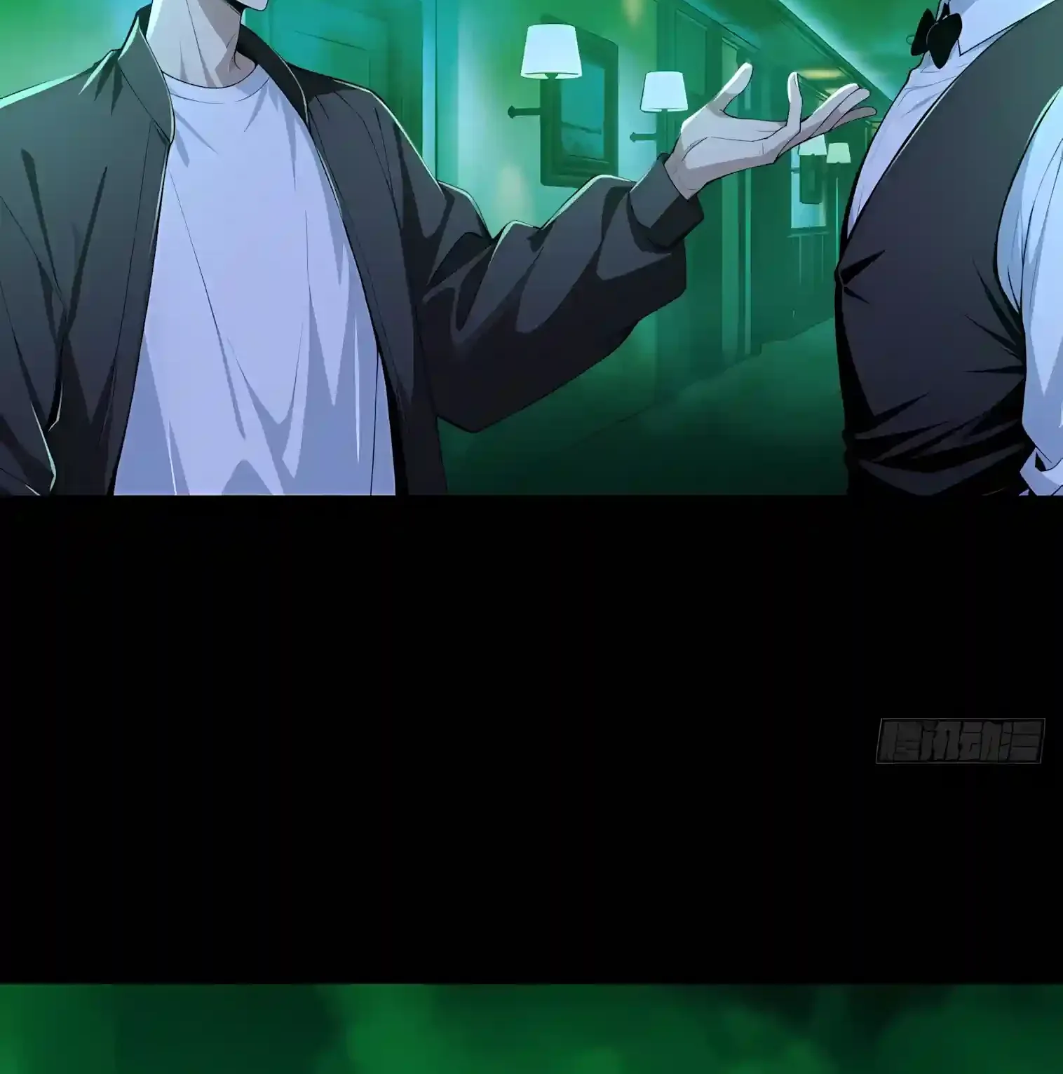Mysterious Revival: Starting with a Trillion Ghost Coins Chapter 67 page 44