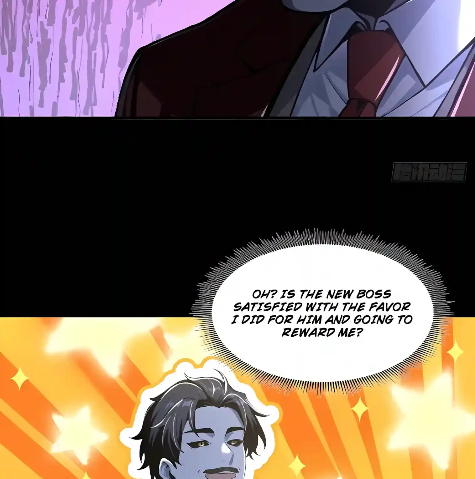 Mysterious Revival: Starting with a Trillion Ghost Coins Chapter 67 page 47