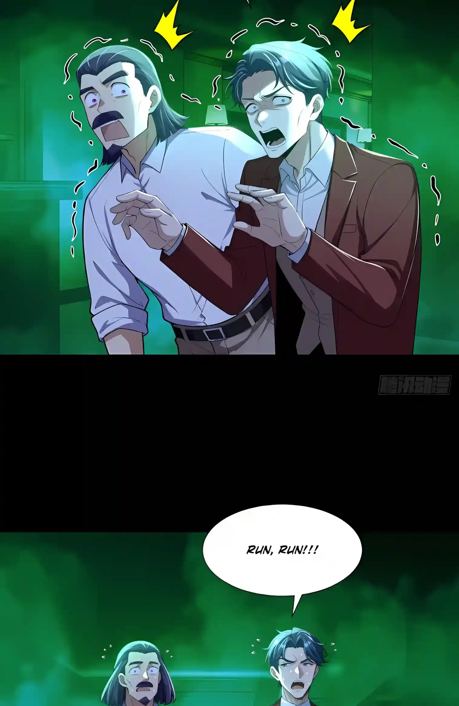 Mysterious Revival: Starting with a Trillion Ghost Coins Chapter 68 page 21