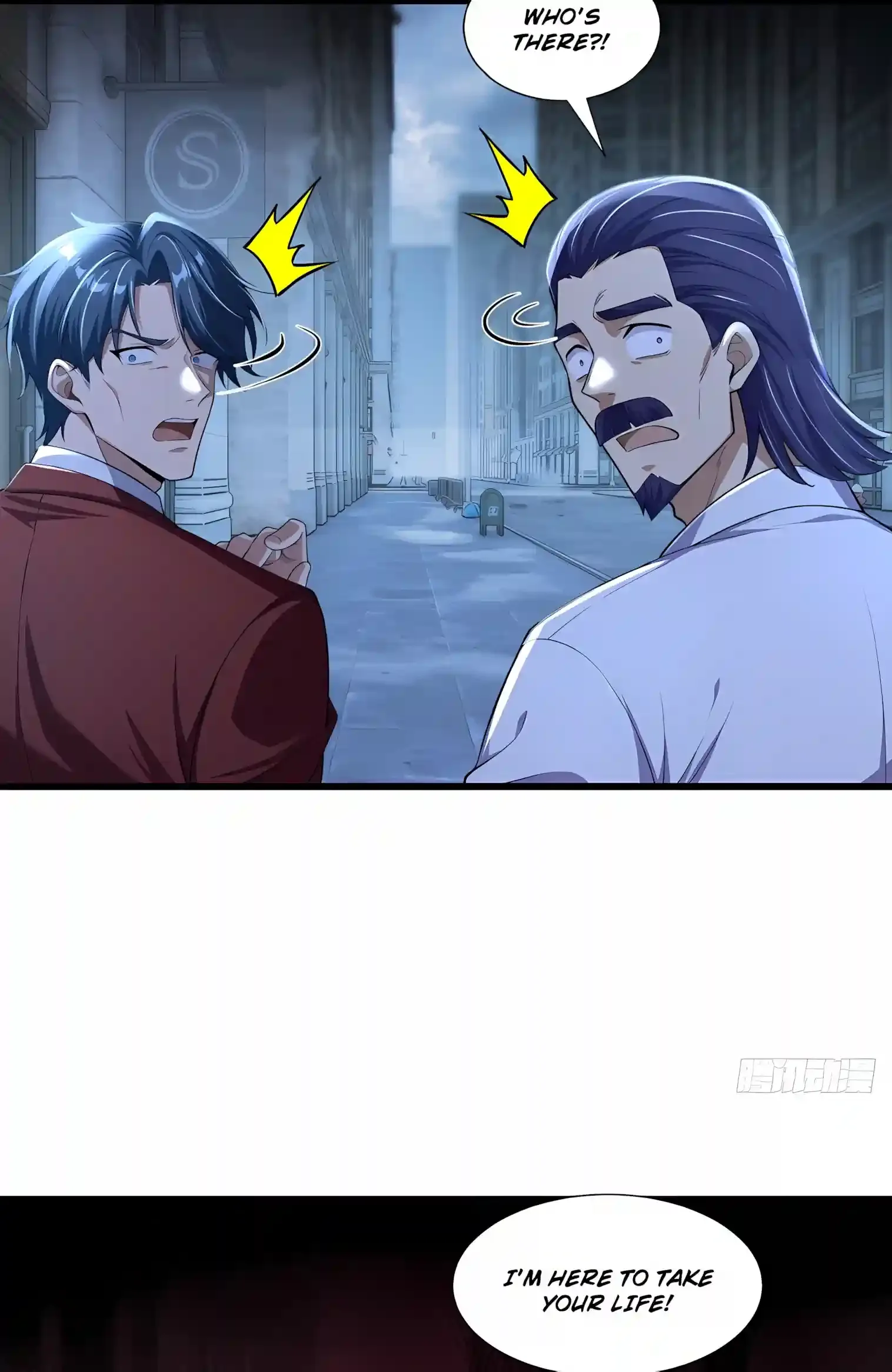 Mysterious Revival: Starting with a Trillion Ghost Coins Chapter 68 page 36