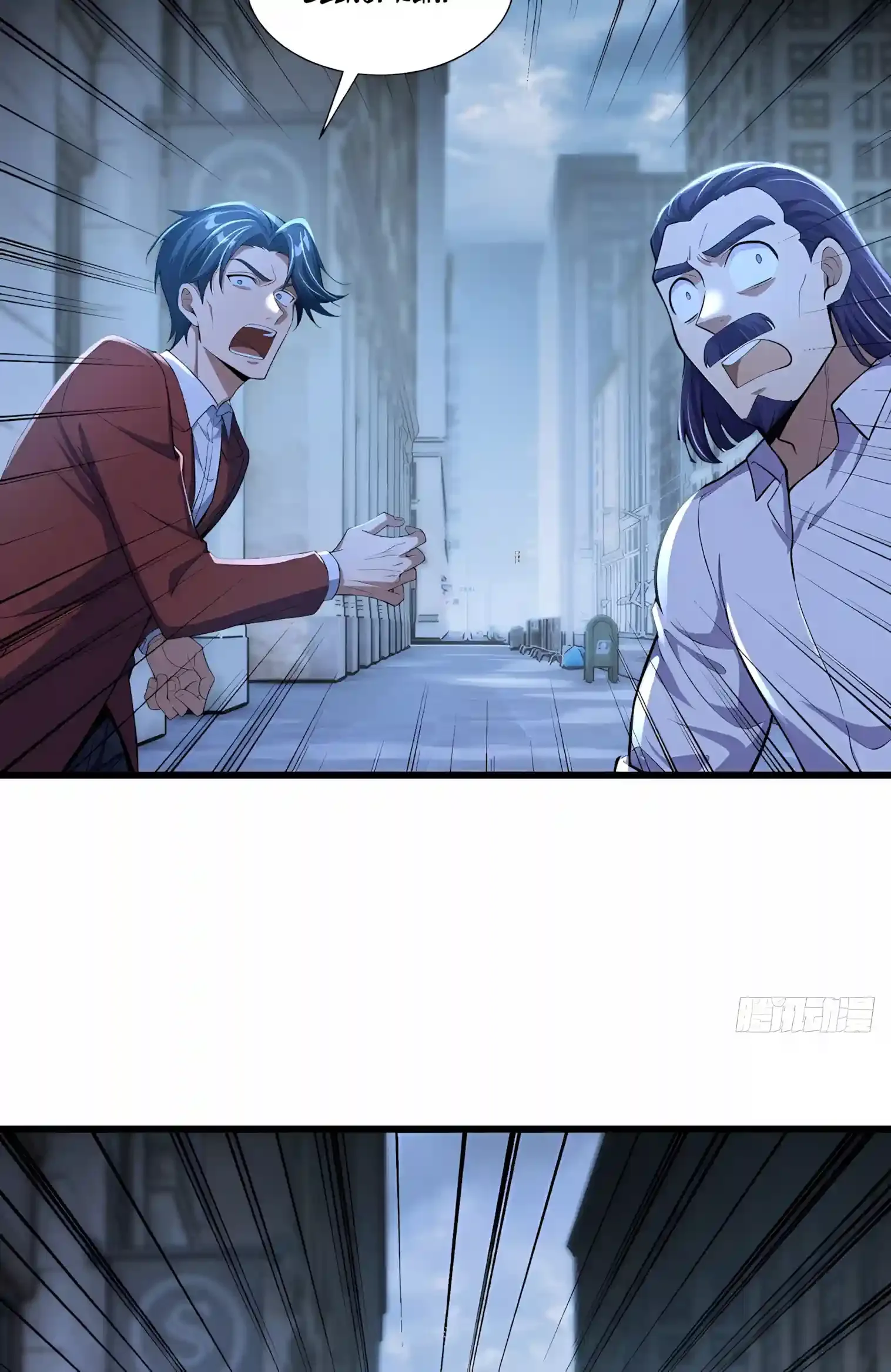 Mysterious Revival: Starting with a Trillion Ghost Coins Chapter 68 page 38