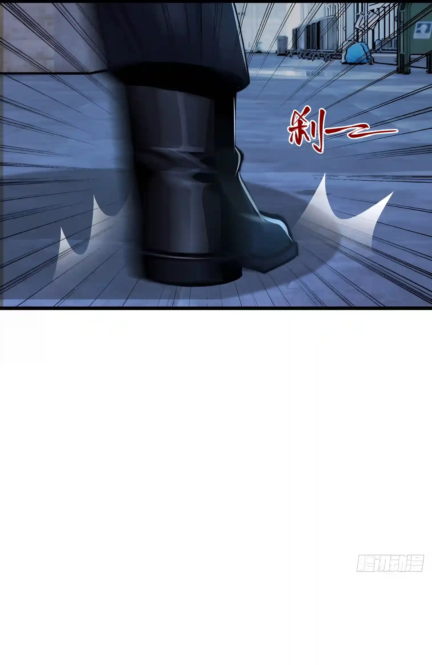 Mysterious Revival: Starting with a Trillion Ghost Coins Chapter 68 page 41