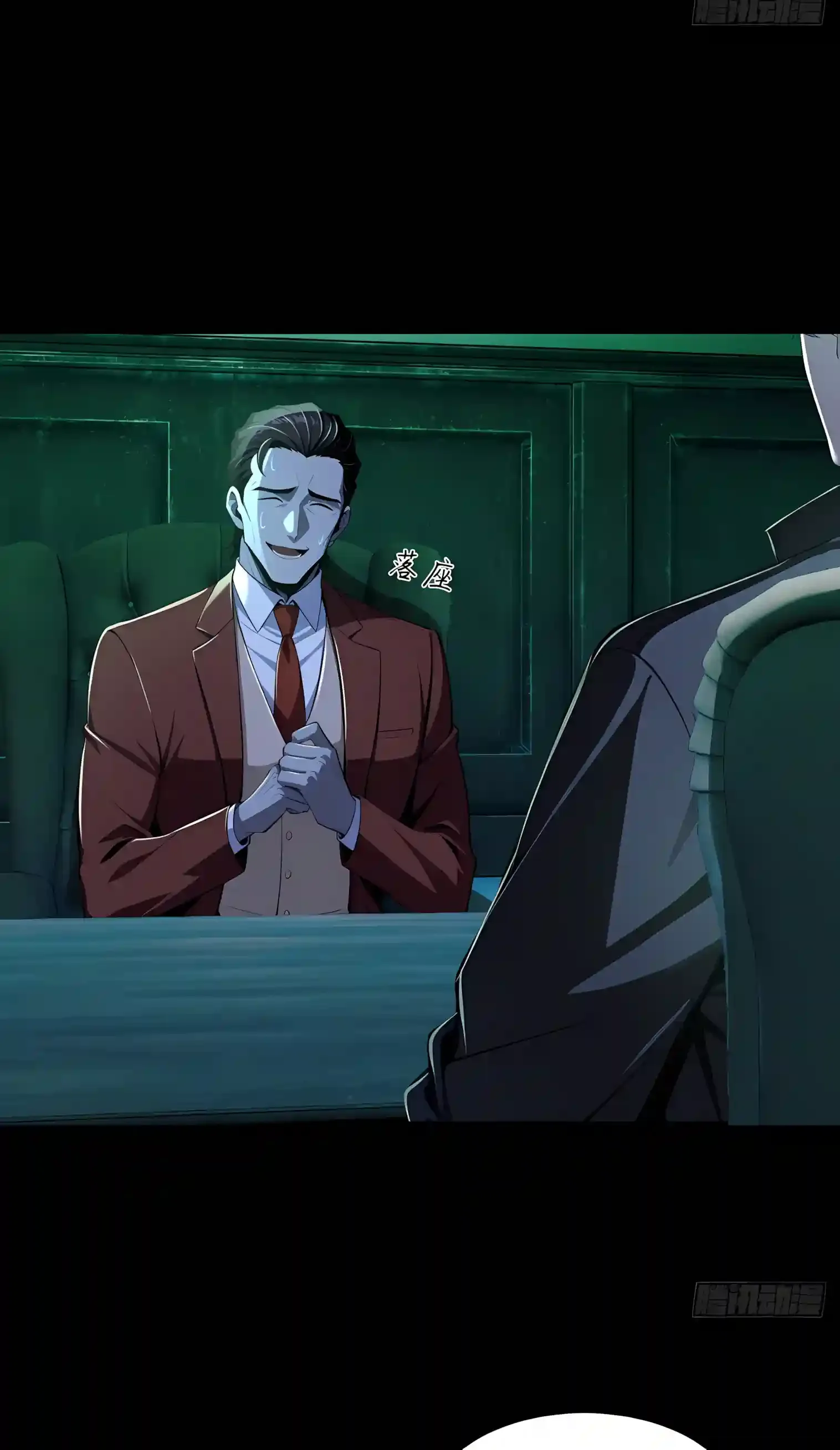 Mysterious Revival: Starting with a Trillion Ghost Coins Chapter 70 page 10