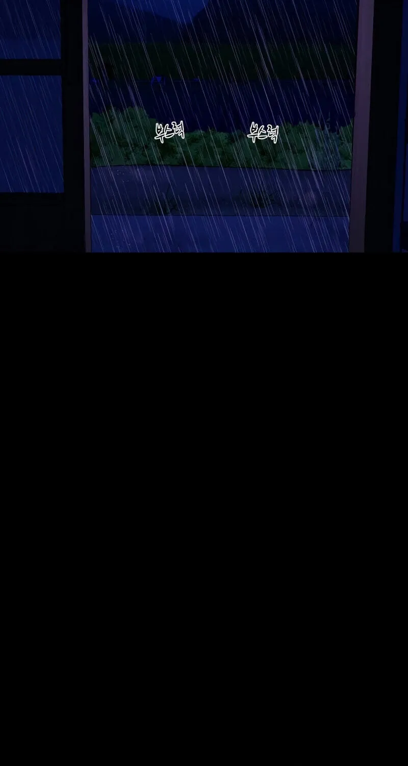 Mysterious Village Chapter 100 page 67