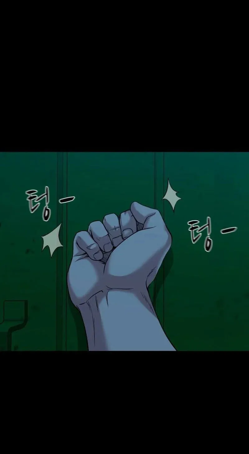 Mysterious Village Chapter 103 page 61