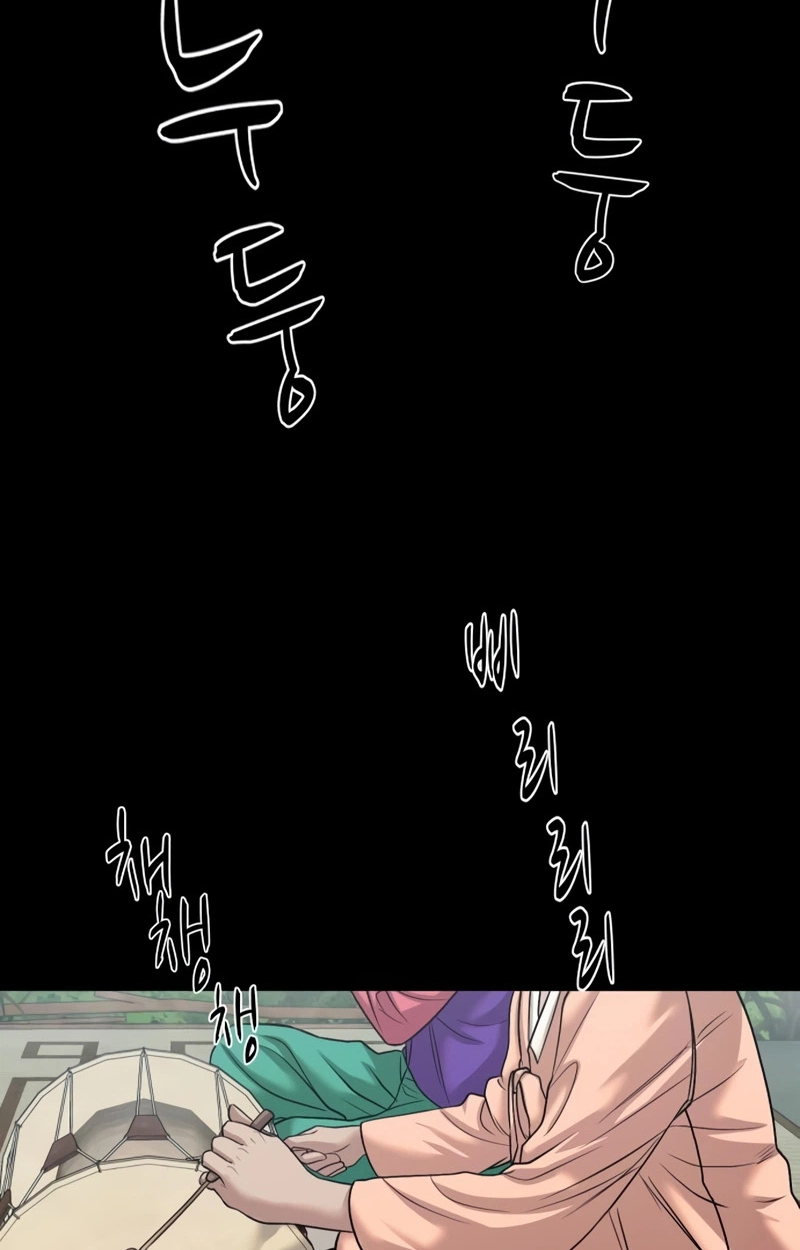 Mysterious Village Chapter 107 page 86