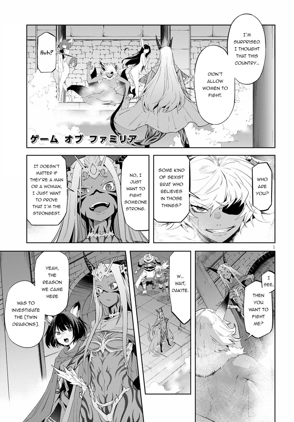 Mysterious Village Chapter 109 page 2