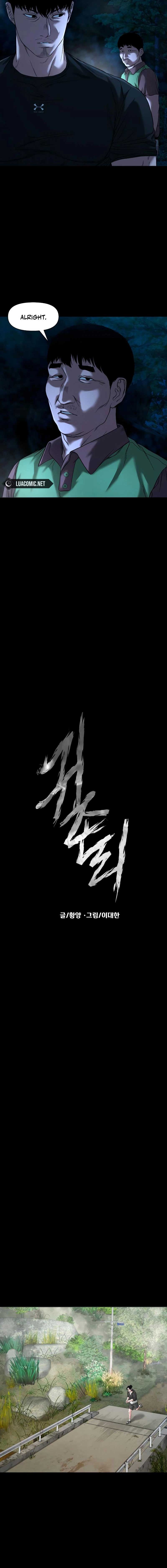 Mysterious Village Chapter 34 page 10