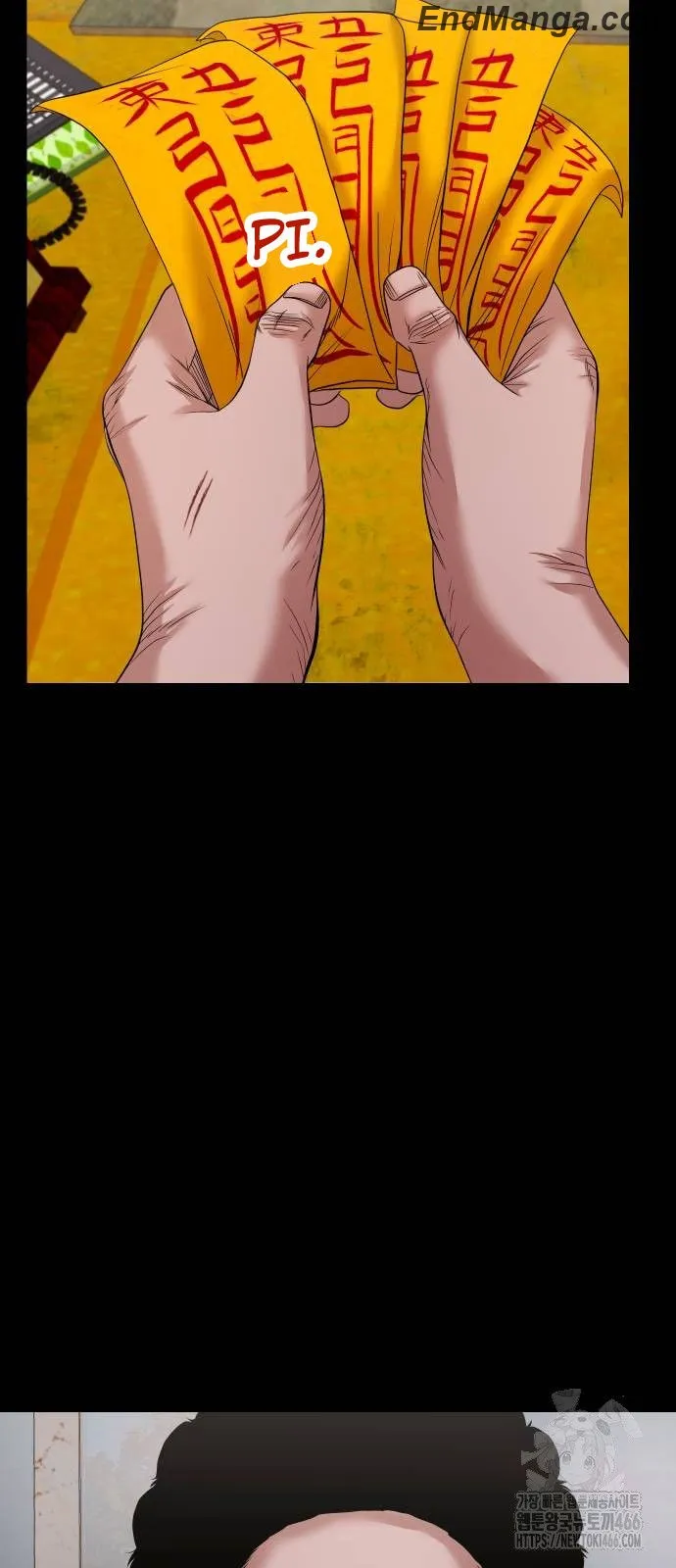 Mysterious Village Chapter 40 page 44