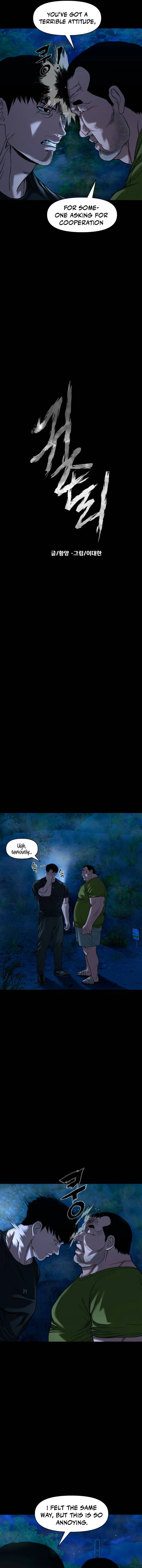 Mysterious Village Chapter 43 page 6