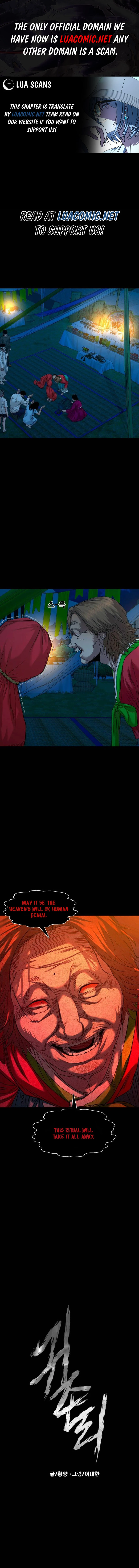 Mysterious Village Chapter 52 page 2