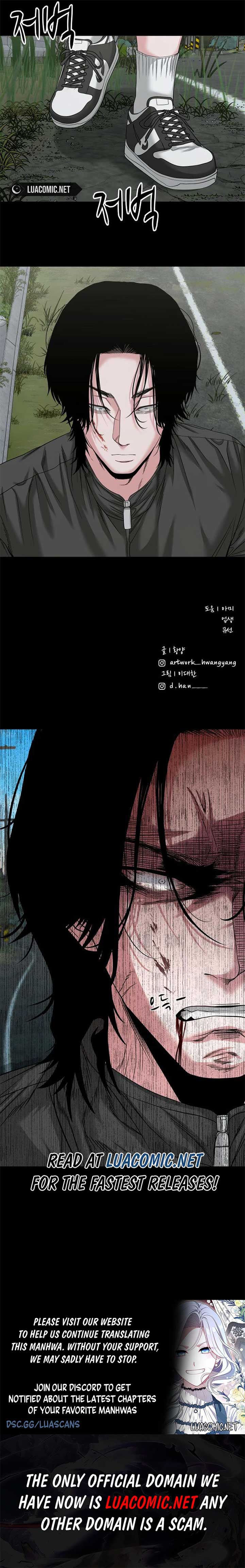 Mysterious Village Chapter 60 page 12