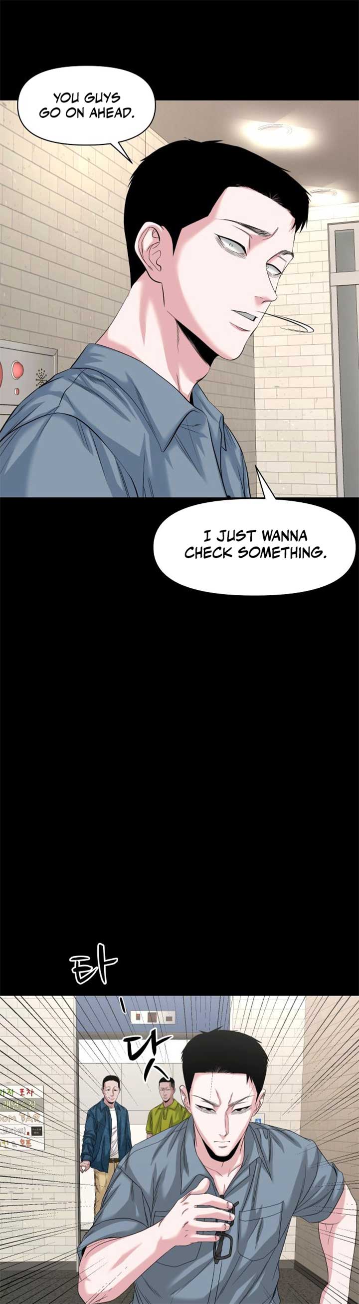 Mysterious Village Chapter 62 page 8
