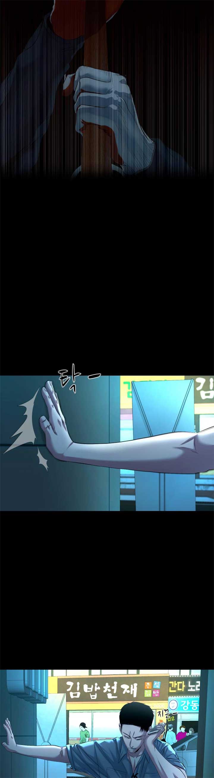 Mysterious Village Chapter 62 page 16