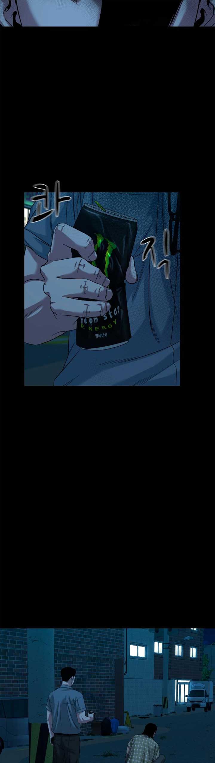 Mysterious Village Chapter 62 page 31