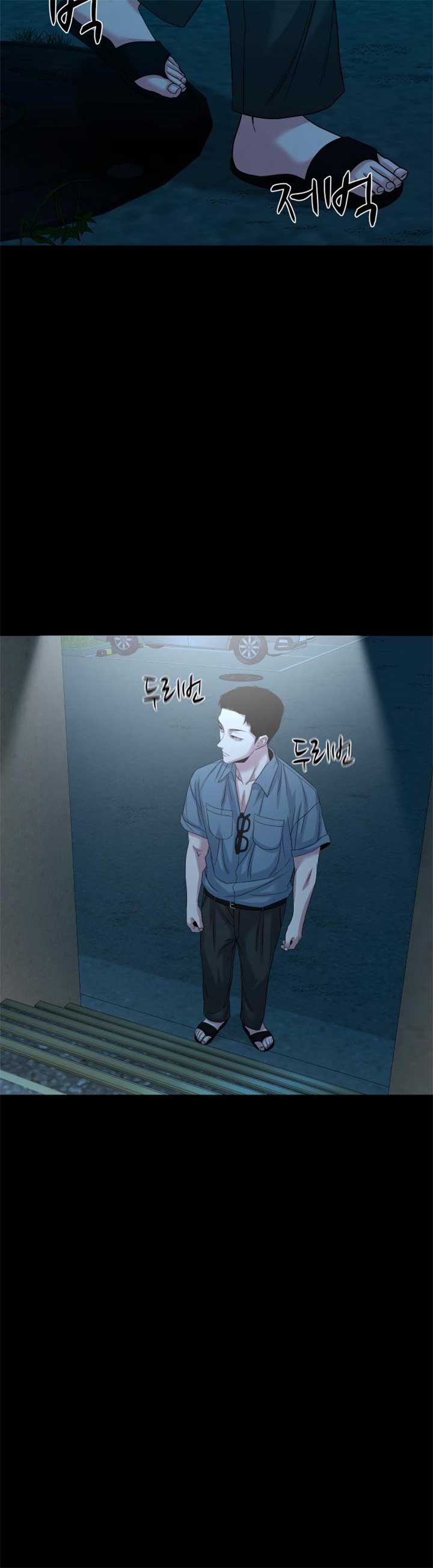Mysterious Village Chapter 62 page 42