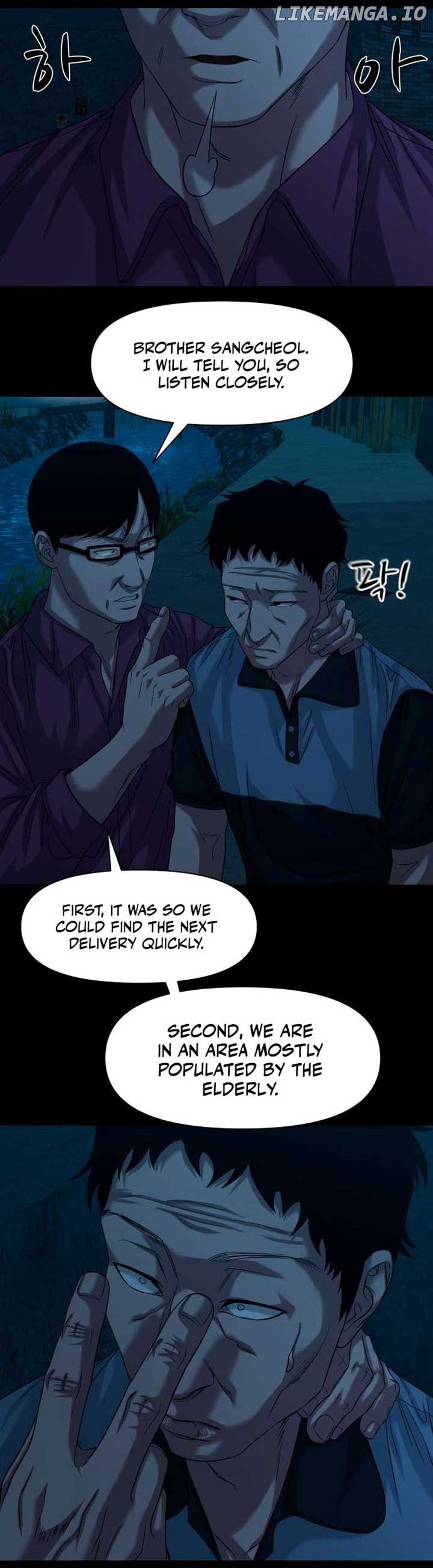Mysterious Village Chapter 64 page 15