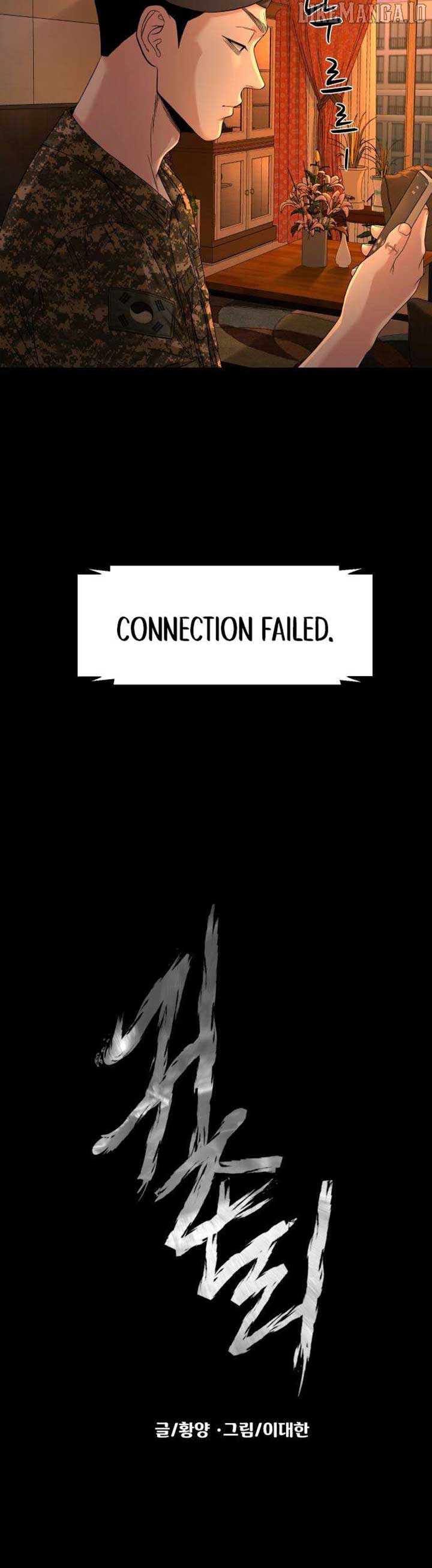 Mysterious Village Chapter 67 page 11