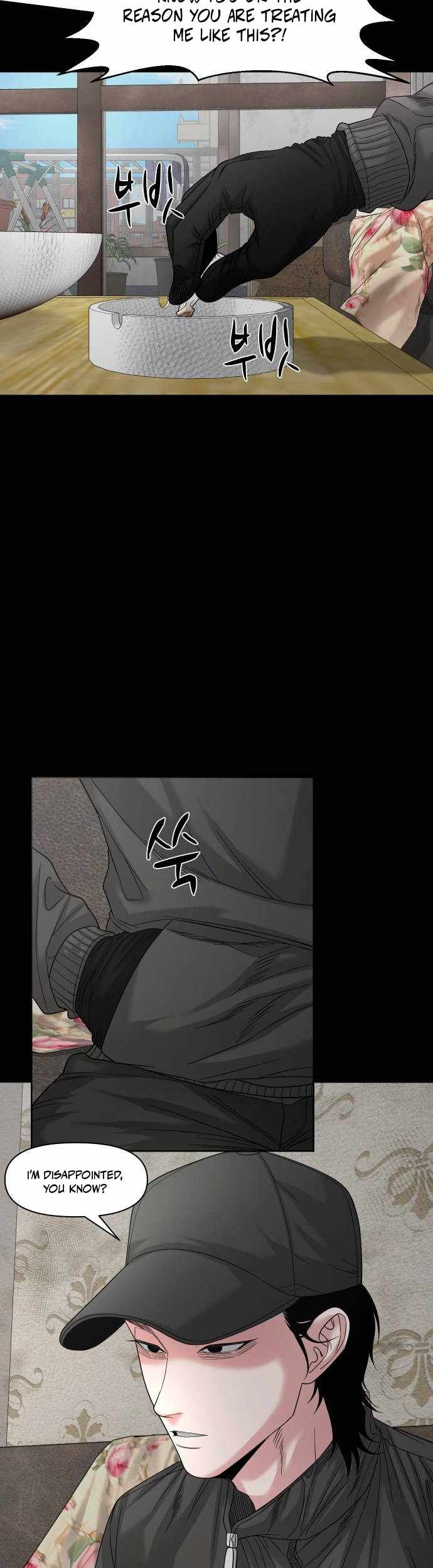 Mysterious Village Chapter 69 page 17