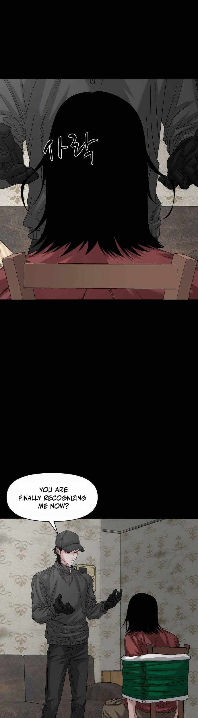 Mysterious Village Chapter 69 page 25