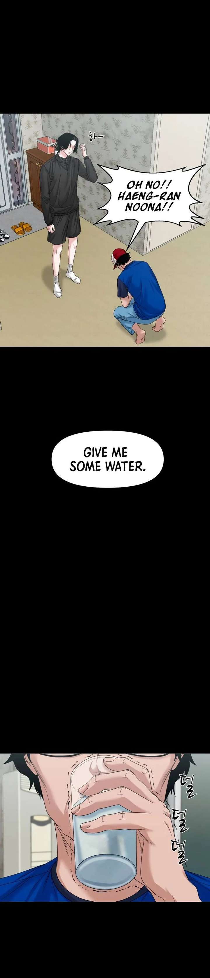Mysterious Village Chapter 81 page 12