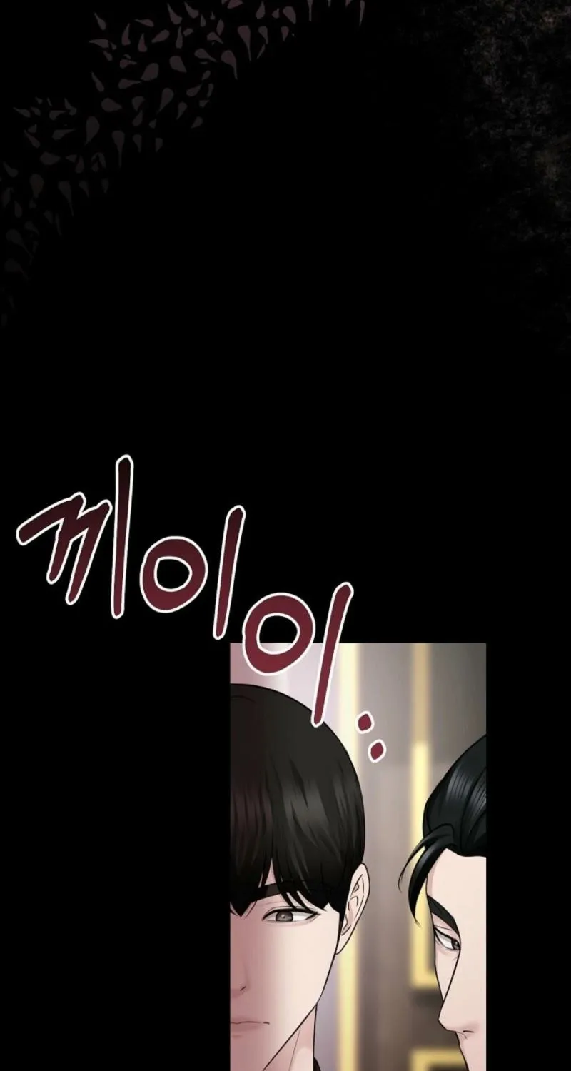 Mystic City Chapter 12 page 72