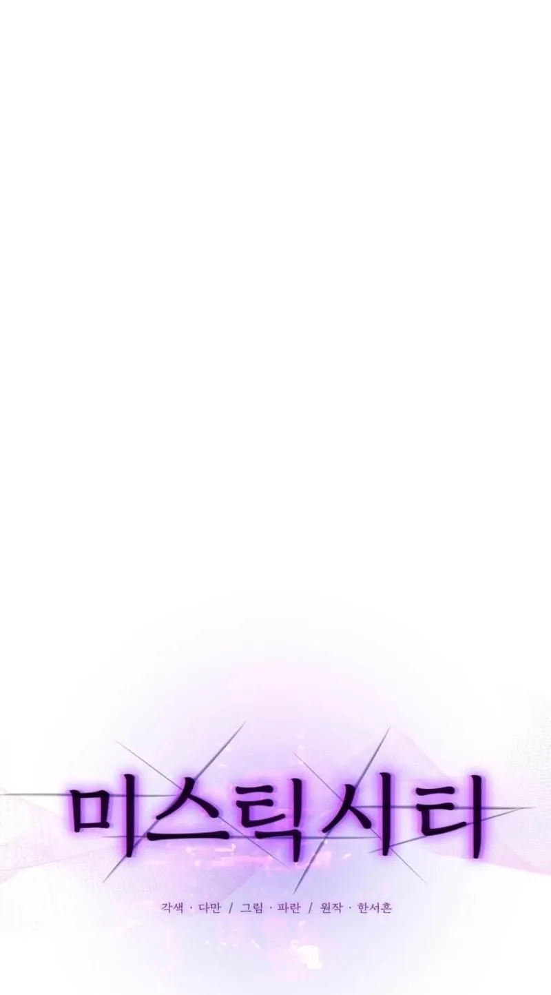 Mystic City Chapter 14 page 6